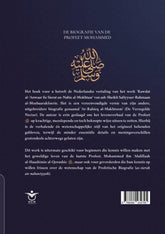 Biografie van de profeet Mohammed